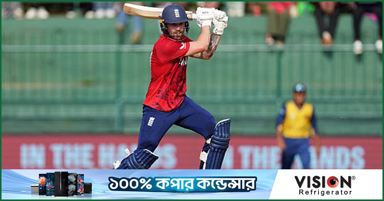 একাই লড়লেন সল্ট, ইংল্যান্ডের বোর্ডে '১৪৬'